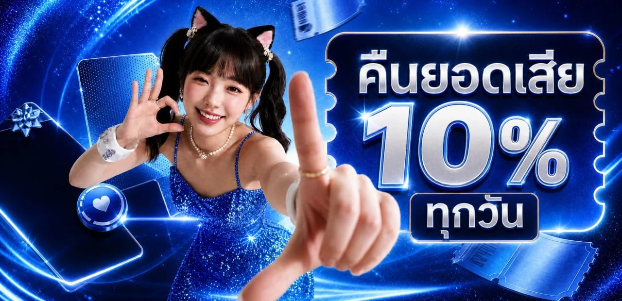 AUTONE789 คาสิโนออนไลน์ สล็อต บาคาร่า ฝากถอนออโต้