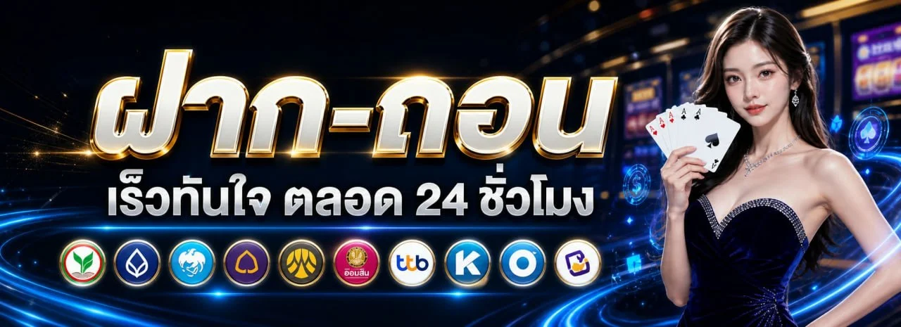 สล็อตออนไลน์ AUTONE789 เกมยอดนิยมจากค่ายชั้นนำ